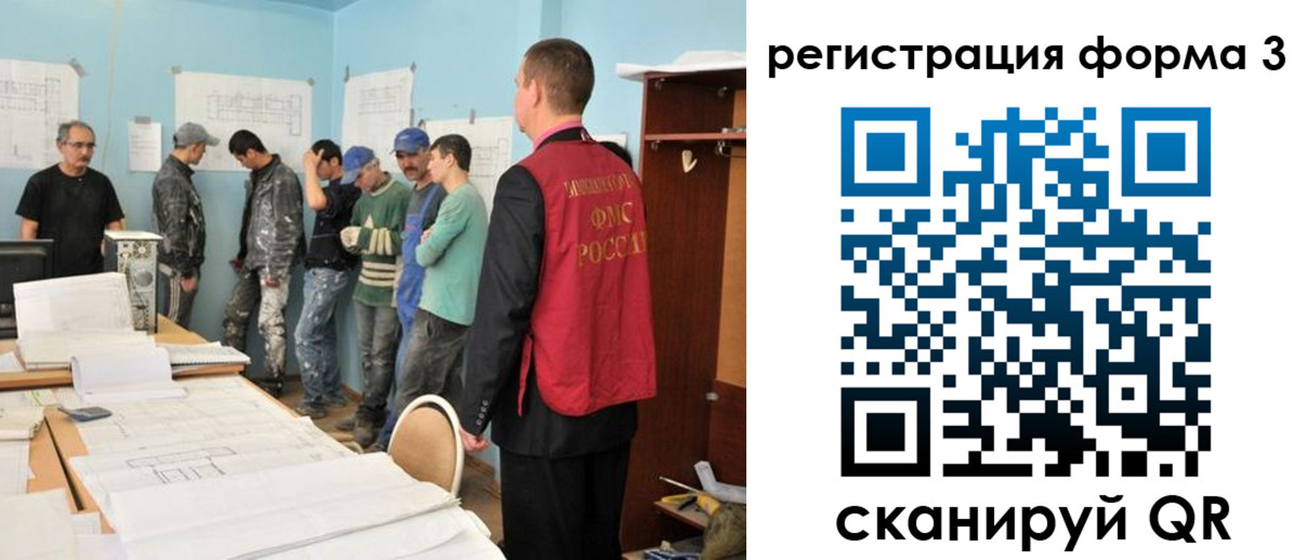 регистрация для дет. сада в Харовске