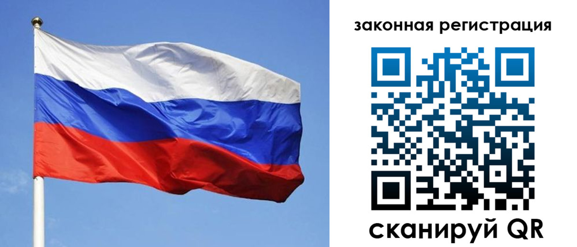 регистрация в Харовске