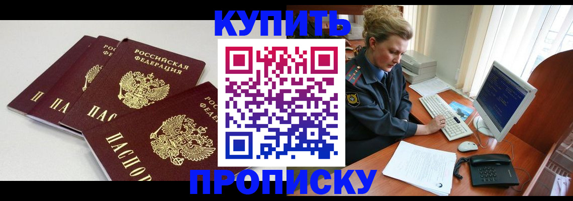 найти адрес прописки в Харовске